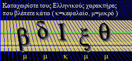 Κωδικός ασφαλείας