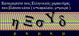 Κωδικός ασφαλείας