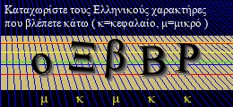 Κωδικός ασφαλείας