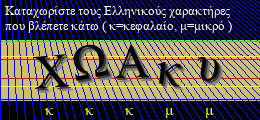 Κωδικός ασφαλείας