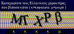 Κωδικός ασφαλείας