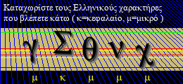 Κωδικός ασφαλείας