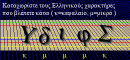 Κωδικός ασφαλείας