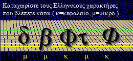 Κωδικός ασφαλείας