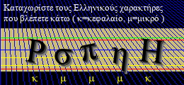 Κωδικός ασφαλείας