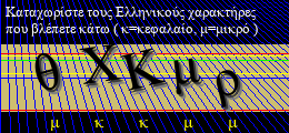 Κωδικός ασφαλείας