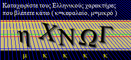 Κωδικός ασφαλείας