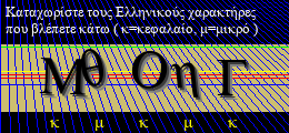 Κωδικός ασφαλείας
