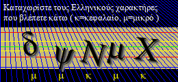 Κωδικός ασφαλείας