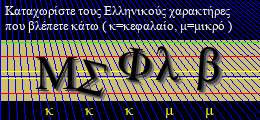 Κωδικός ασφαλείας