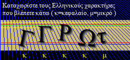 Κωδικός ασφαλείας
