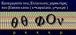 Κωδικός ασφαλείας