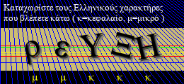 Κωδικός ασφαλείας