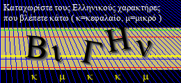 Κωδικός ασφαλείας