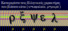 Κωδικός ασφαλείας