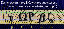 Κωδικός ασφαλείας