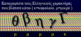 Κωδικός ασφαλείας