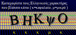 Κωδικός ασφαλείας