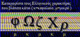 Κωδικός ασφαλείας