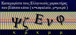 Κωδικός ασφαλείας
