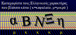 Κωδικός ασφαλείας