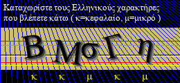 Κωδικός ασφαλείας