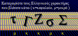 Κωδικός ασφαλείας