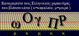Κωδικός ασφαλείας