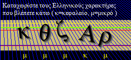 Κωδικός ασφαλείας