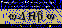 Κωδικός ασφαλείας