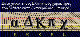 Κωδικός ασφαλείας
