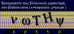 Κωδικός ασφαλείας