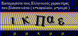 Κωδικός ασφαλείας