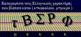 Κωδικός ασφαλείας