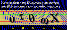 Κωδικός ασφαλείας
