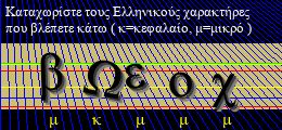 Κωδικός ασφαλείας