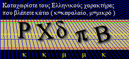 Κωδικός ασφαλείας