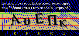 Κωδικός ασφαλείας