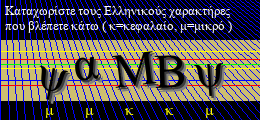 Κωδικός ασφαλείας