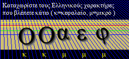 Κωδικός ασφαλείας
