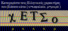 Κωδικός ασφαλείας