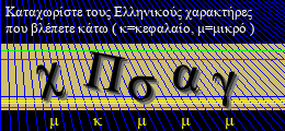 Κωδικός ασφαλείας