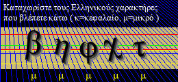 Κωδικός ασφαλείας