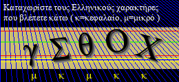 Κωδικός ασφαλείας