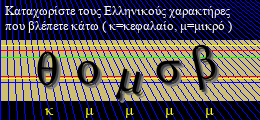 Κωδικός ασφαλείας