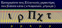 Κωδικός ασφαλείας