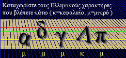 Κωδικός ασφαλείας