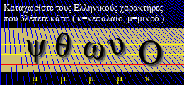 Κωδικός ασφαλείας
