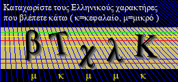 Κωδικός ασφαλείας