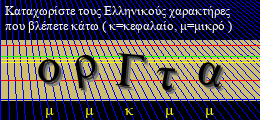 Κωδικός ασφαλείας